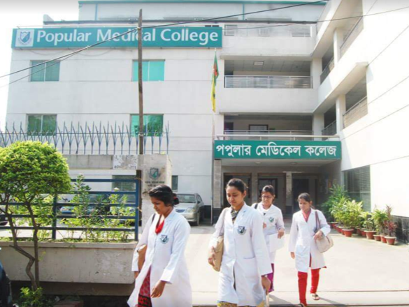 Popular Medical College